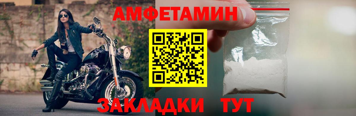 Пушкино  АМФ VHQ  Вход с VPN 