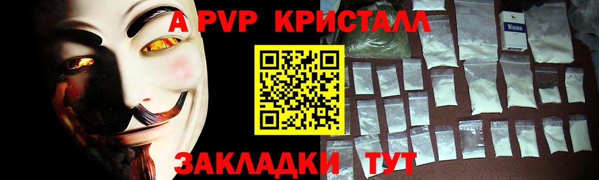 Пушкино  АМФ   Вход с VPN  Кокаин  ГАШИШ  Мефедрон   ГАШ  Конопля  Лсд 25 