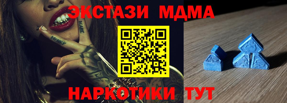 Экстази Cube  Ecstasy диски  Вход с VPN  Пушкино 