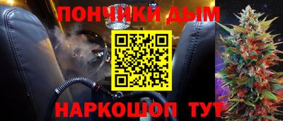 прущая мука Пенза