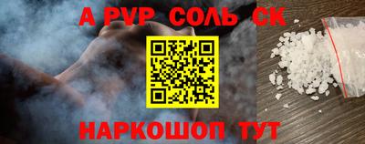 СК Первоуральск