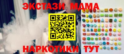 СК Первоуральск