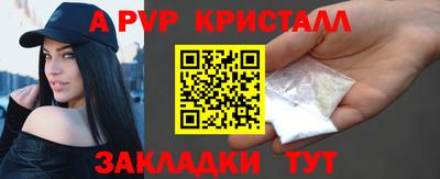 mdma Партизанск