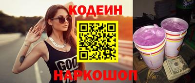кокаин колумбия Пушкино