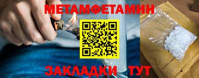 прущая мука Пенза