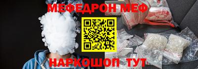 mdma Партизанск
