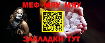 mdma Партизанск