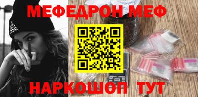 mdma Партизанск
