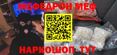прущая мука Пенза