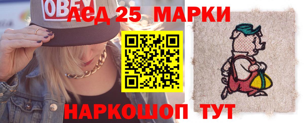 ЛСД экстази кислота Пушкино
