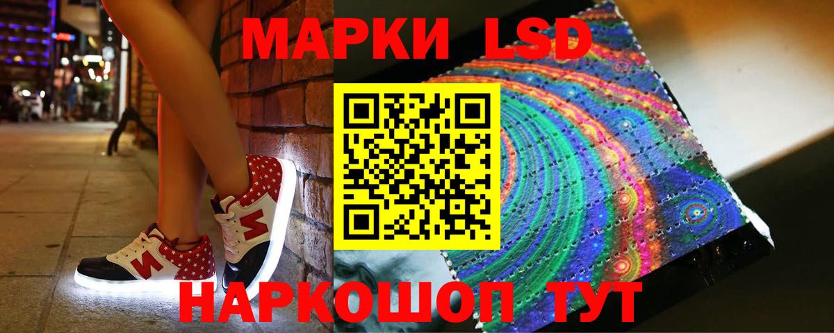 LSD-25 экстази кислота  Вход с VPN  ЛСД экстази  Пушкино  Лсд 25 экстази кислота 