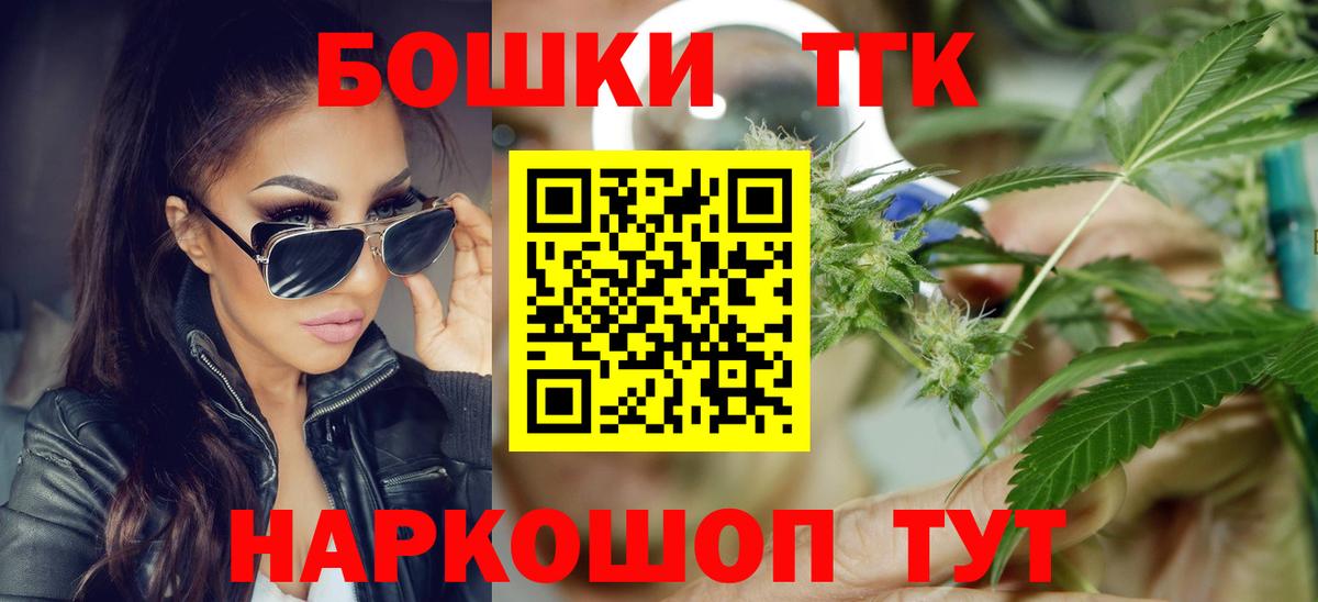 МЕФ Пушкино